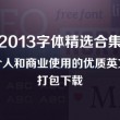 word转pdf的时候目录页码会变