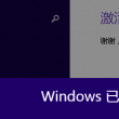 word文档行距调整不了的原因